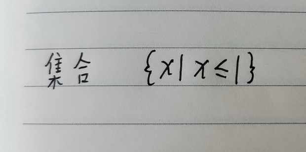 域值