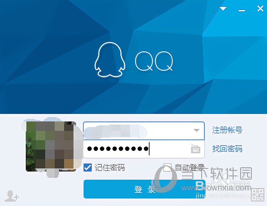 qq信箱登录