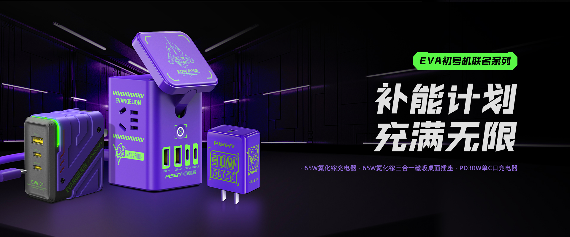 品维