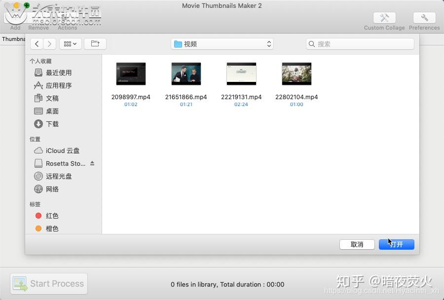 缩略图是什么