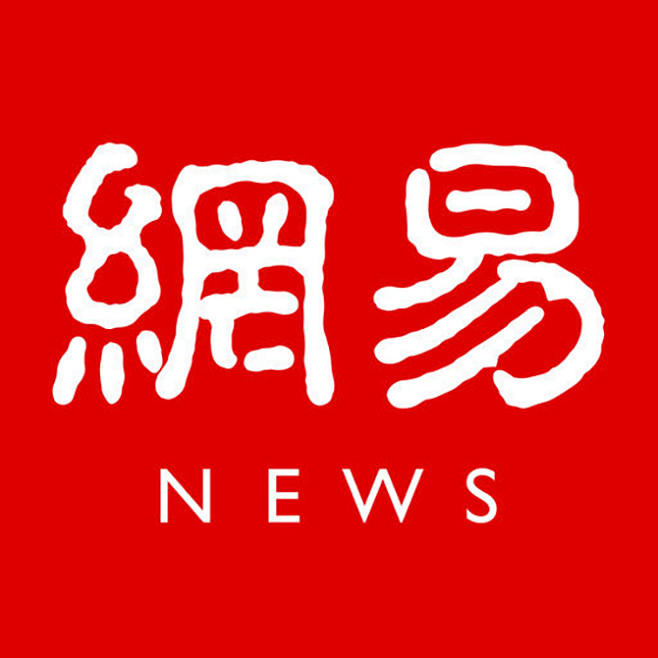 网易官方电话
