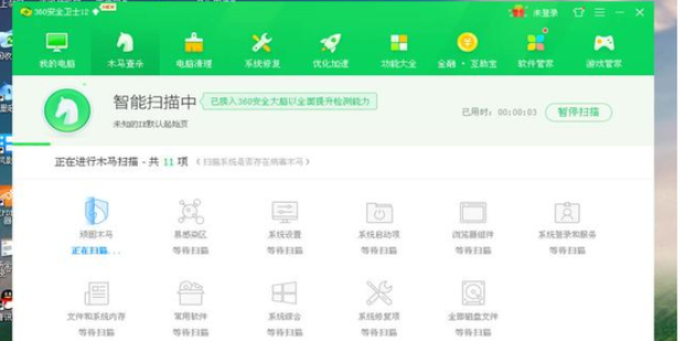 删除病毒