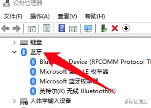 蓝牙驱动程序