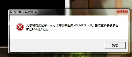 d3dx9