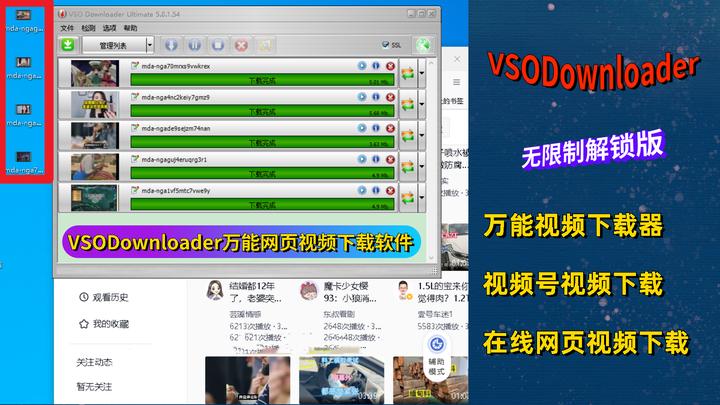 网页视频抓取