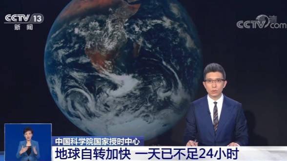 一天有多少毫秒