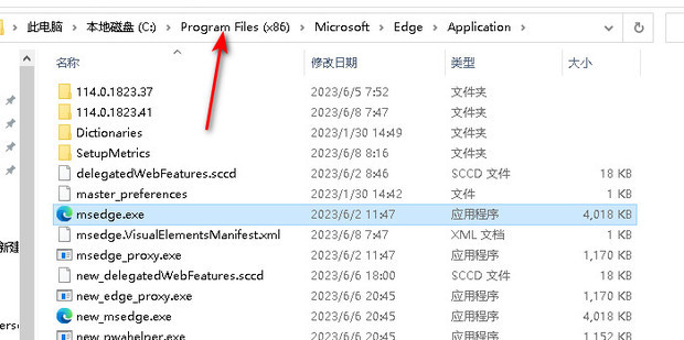 怎么卸载edge