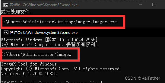 imagex