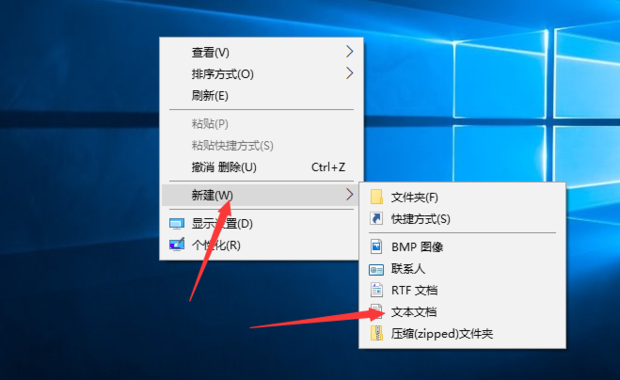 电脑病毒制作
