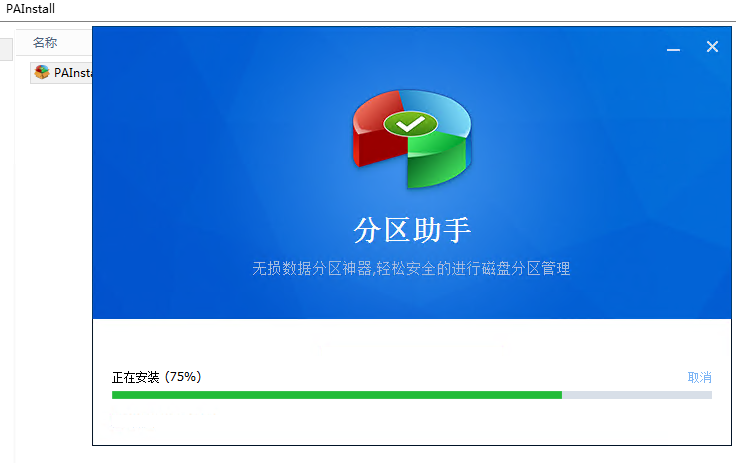 克隆系统
