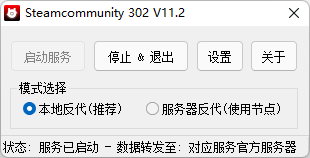 steam302