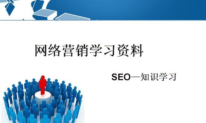 苏州seo优化