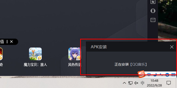 apk怎么打开