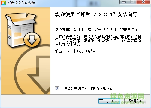 图片浏览器