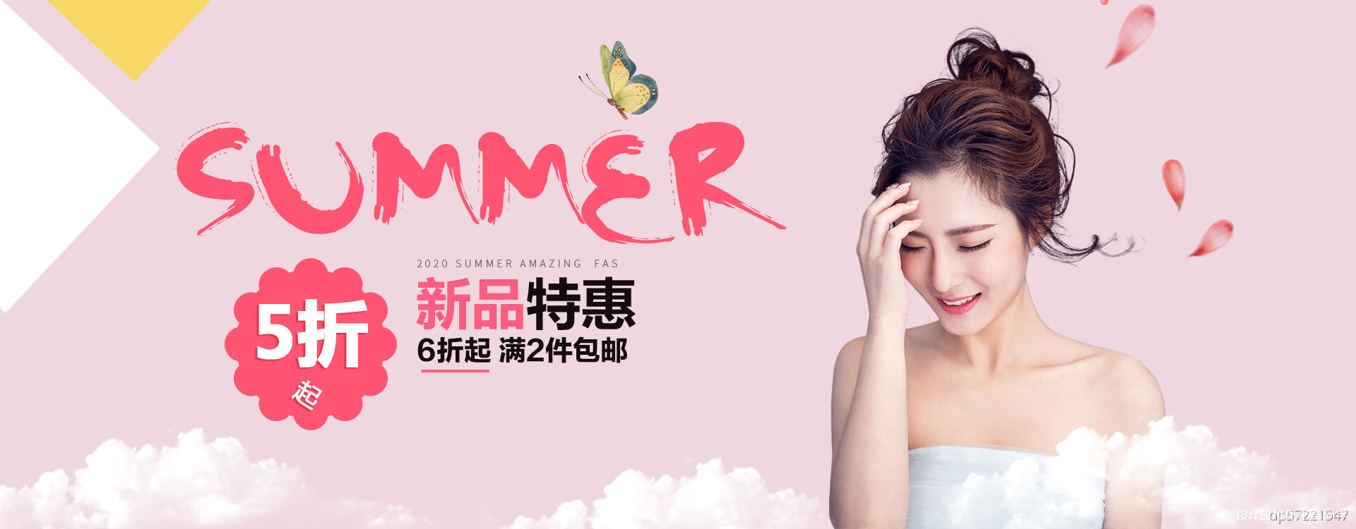 banner广告