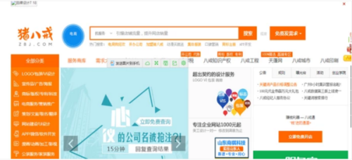 p站注册