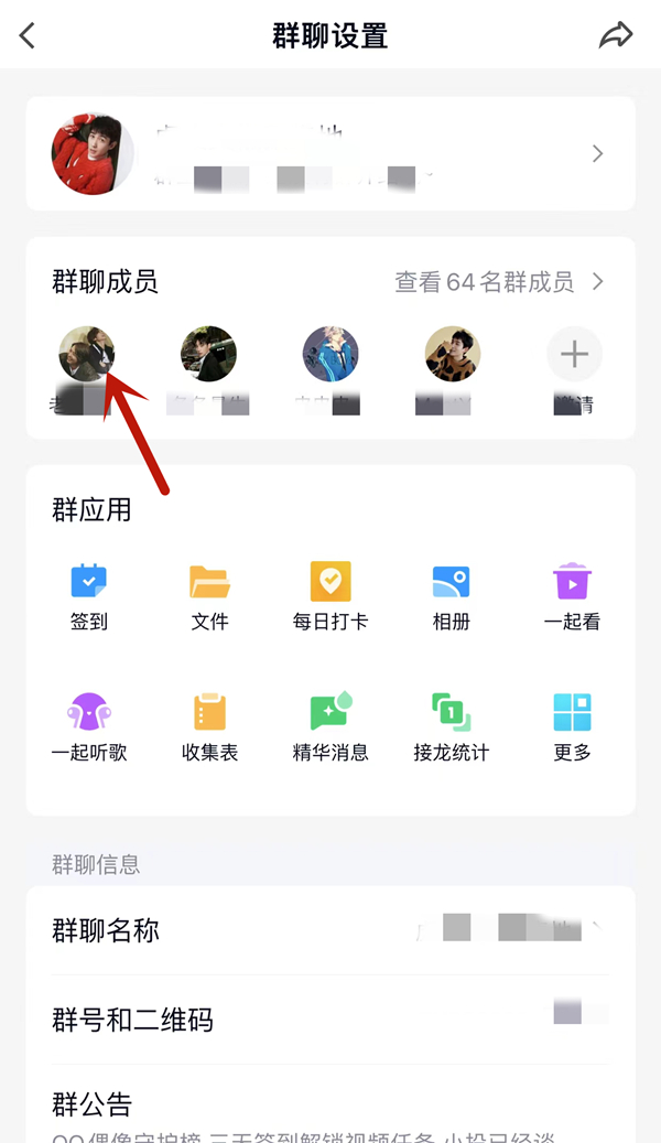 qq找回好友
