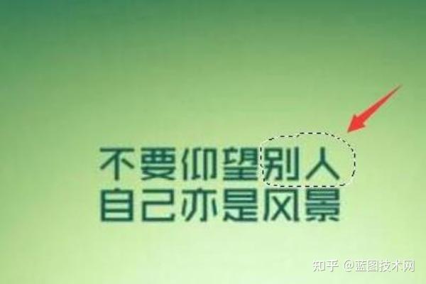 在线p图修改文字