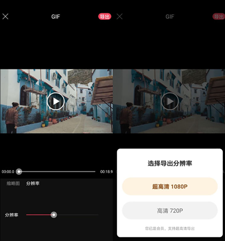 gif转视频