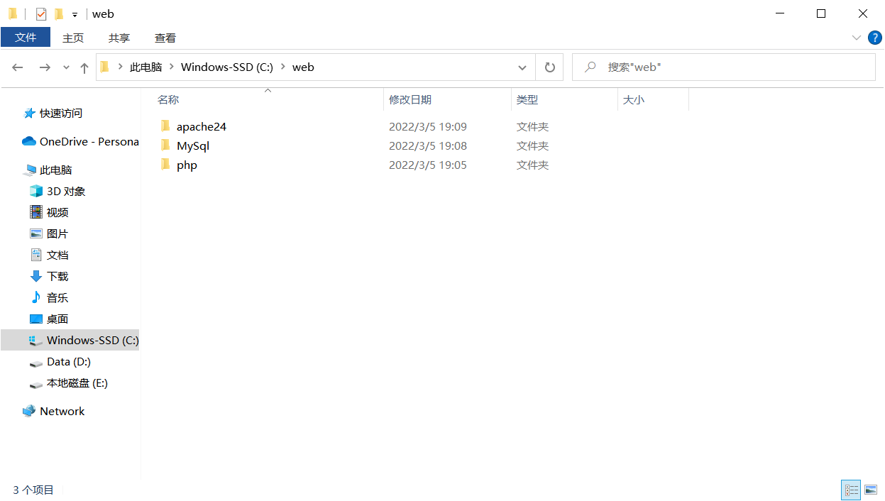 apache安装