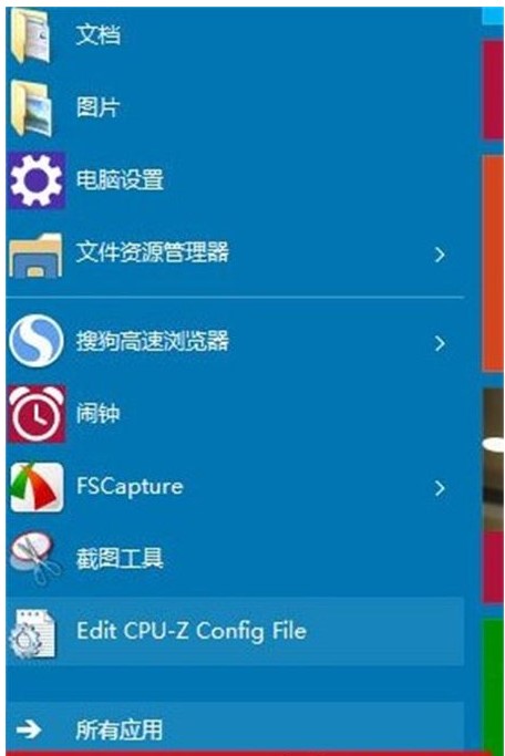 组策略命令
