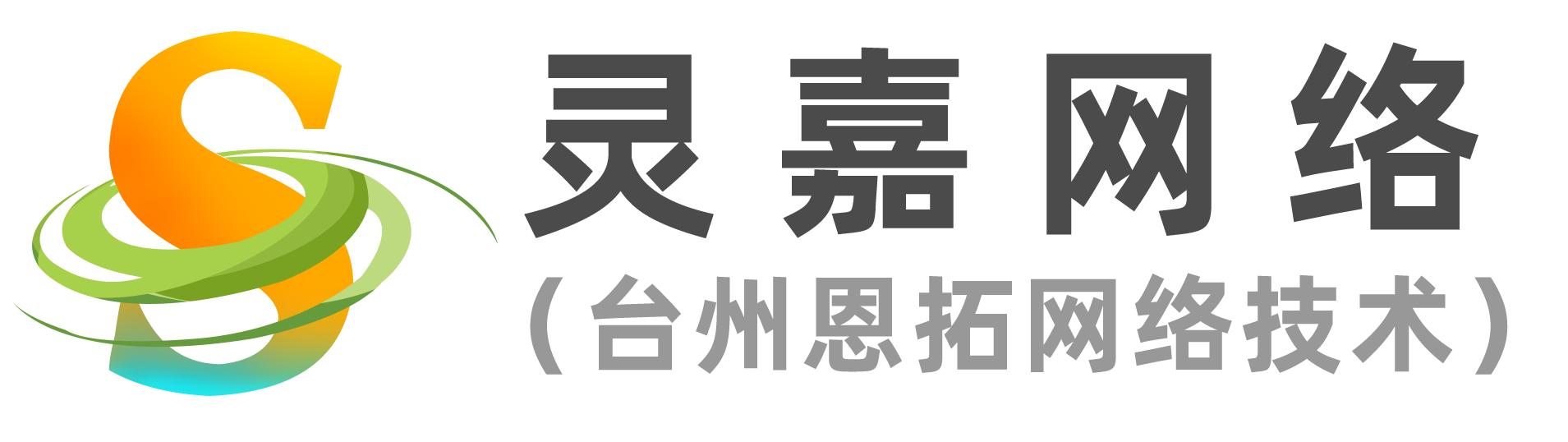 西部数码域名注册