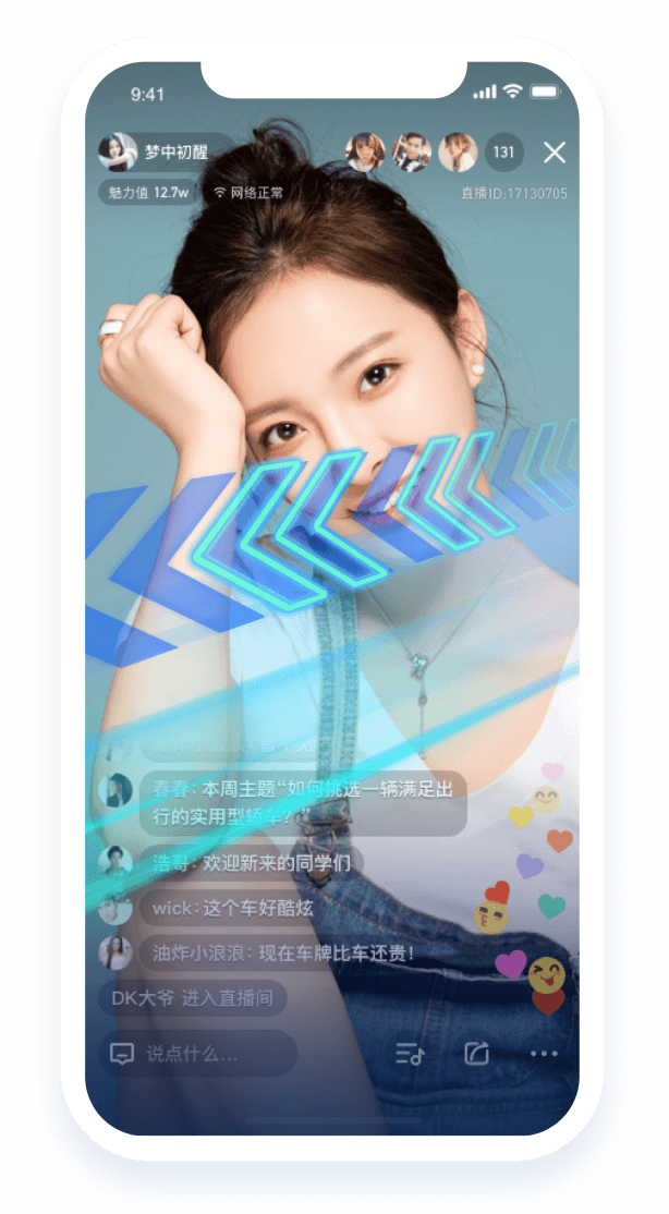 qq怎么直播