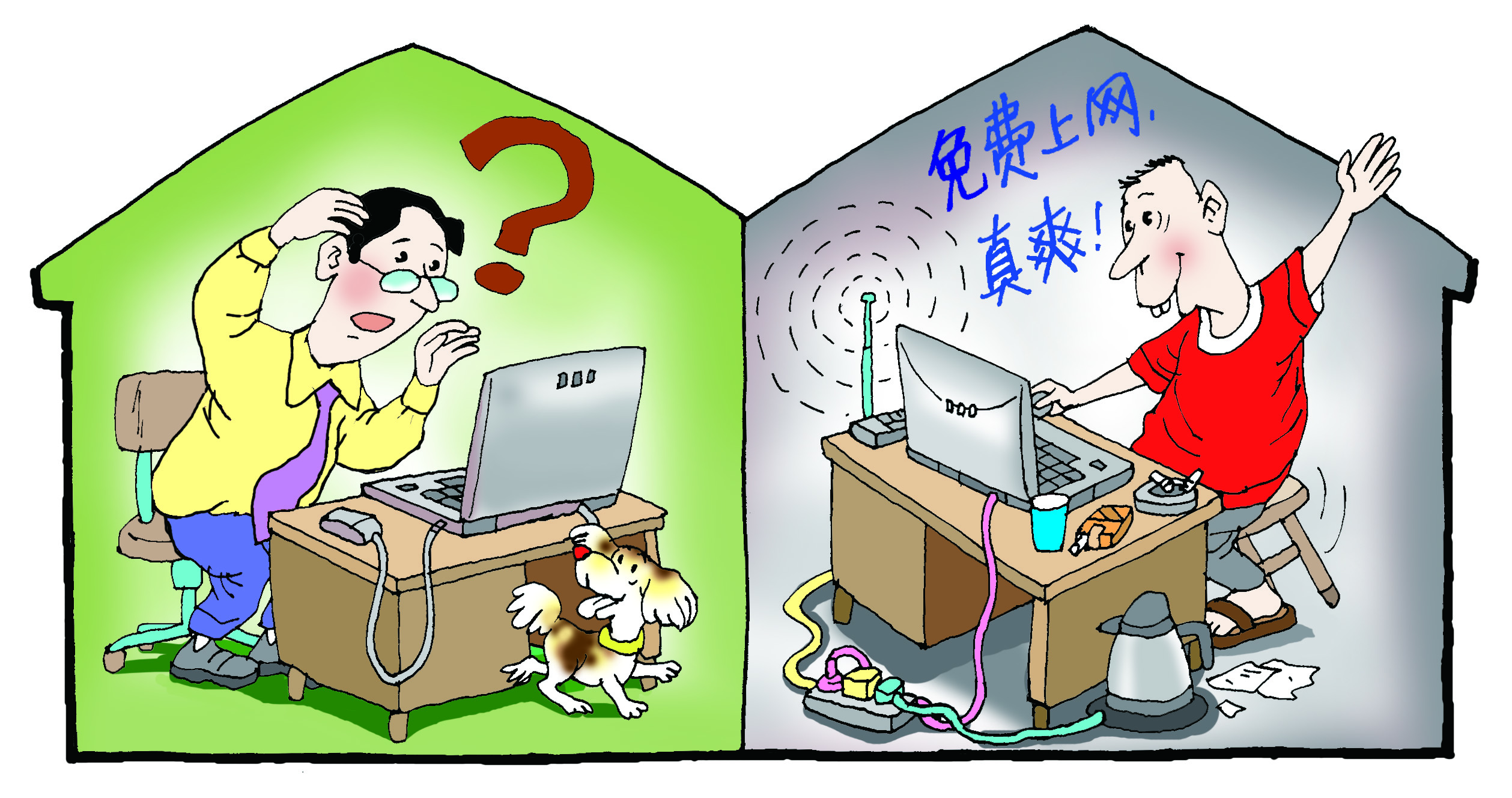如何蹭网