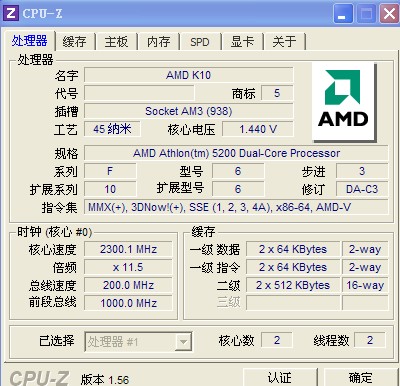 低功耗cpu