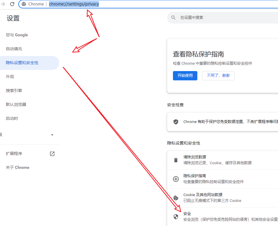 中国电信dns
