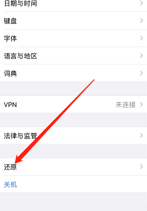 联通信号差
