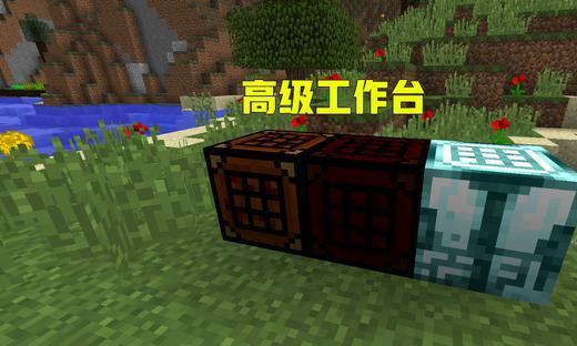 我的工作台