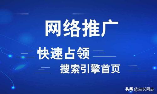 搜索引擎提交