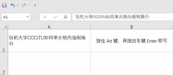 css强制换行