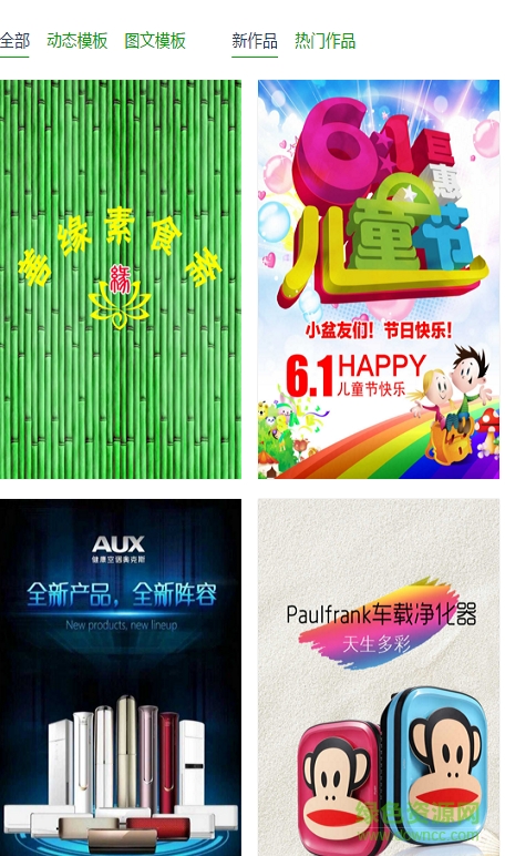 微信多多