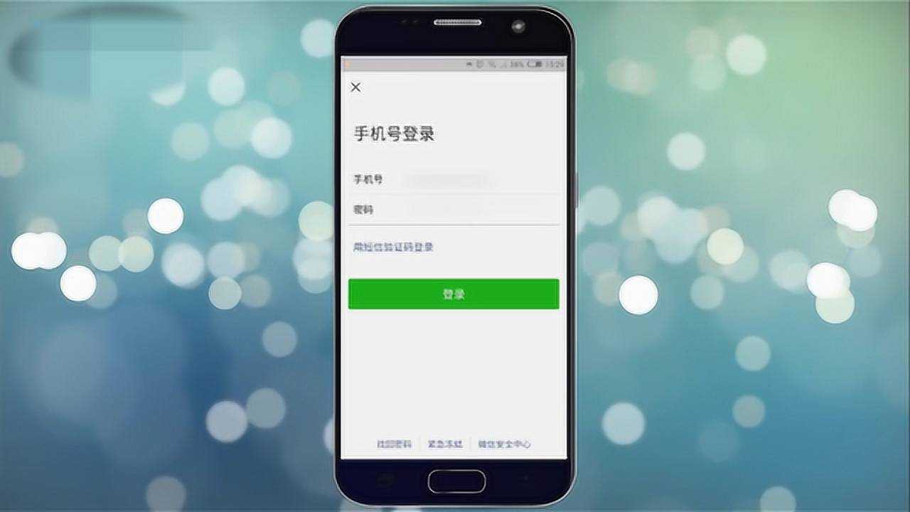 为什么微信登不上