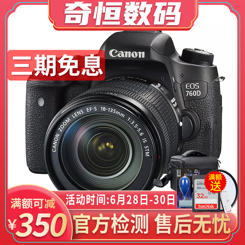 usm是什么意思