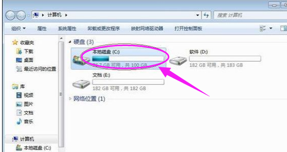 打开注册表编辑器