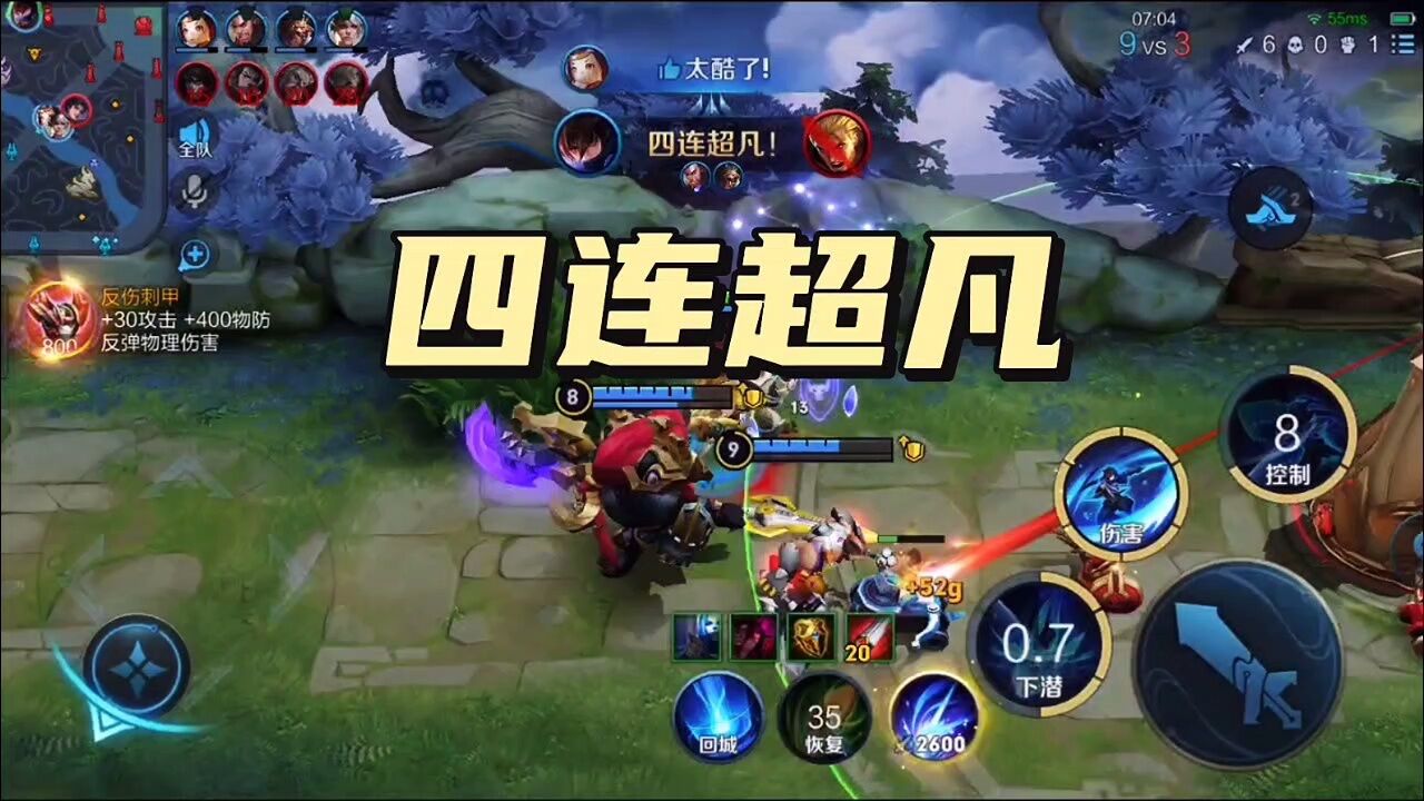 击杀英文