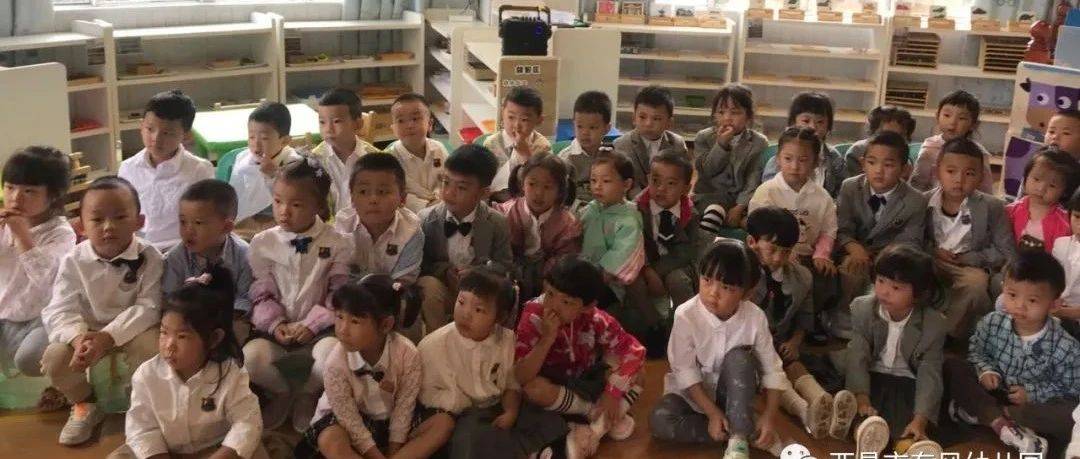 西昌市民办幼儿园教育局备案