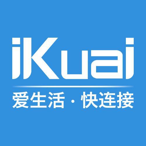 爱快