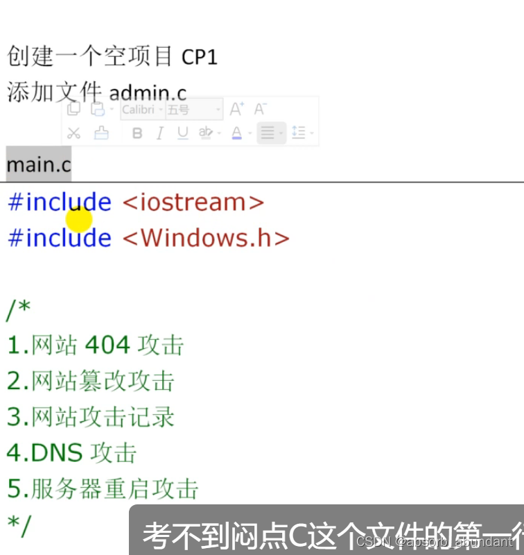 头文件是什么