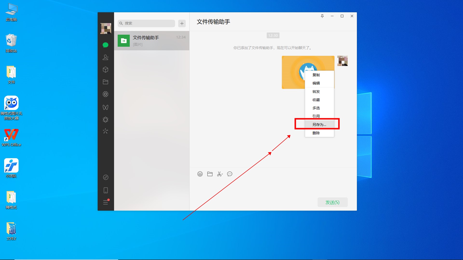 图片打印软件
