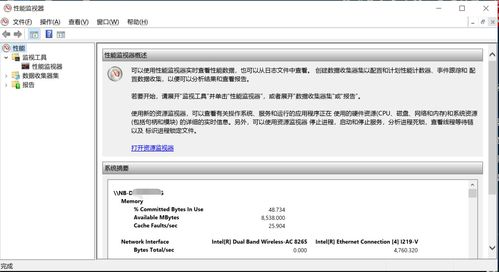 路由跟踪命令