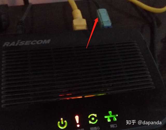 光纤闪红灯