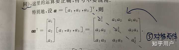 单位列向量