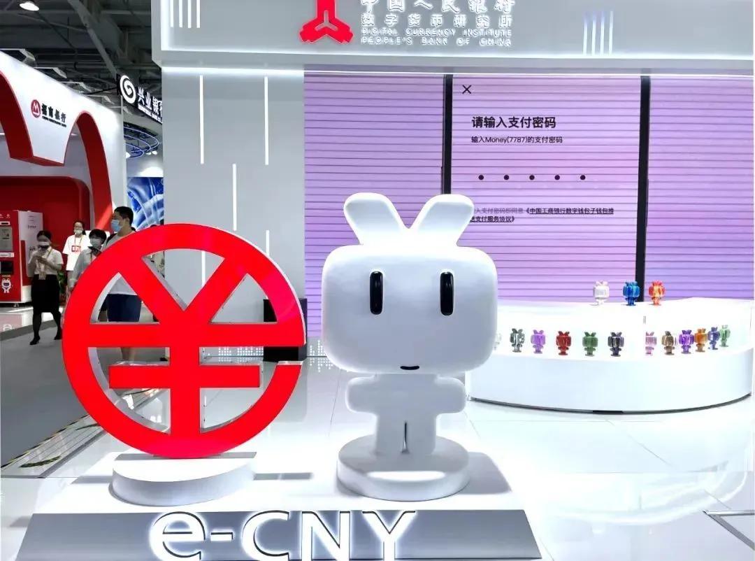 数字钱包是什么