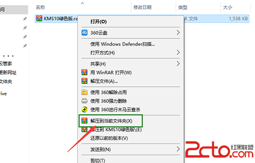 小马kms10