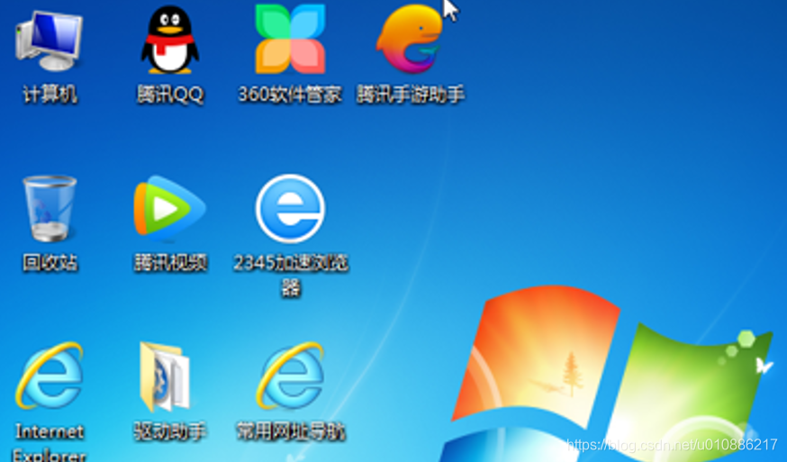 win7虚拟机
