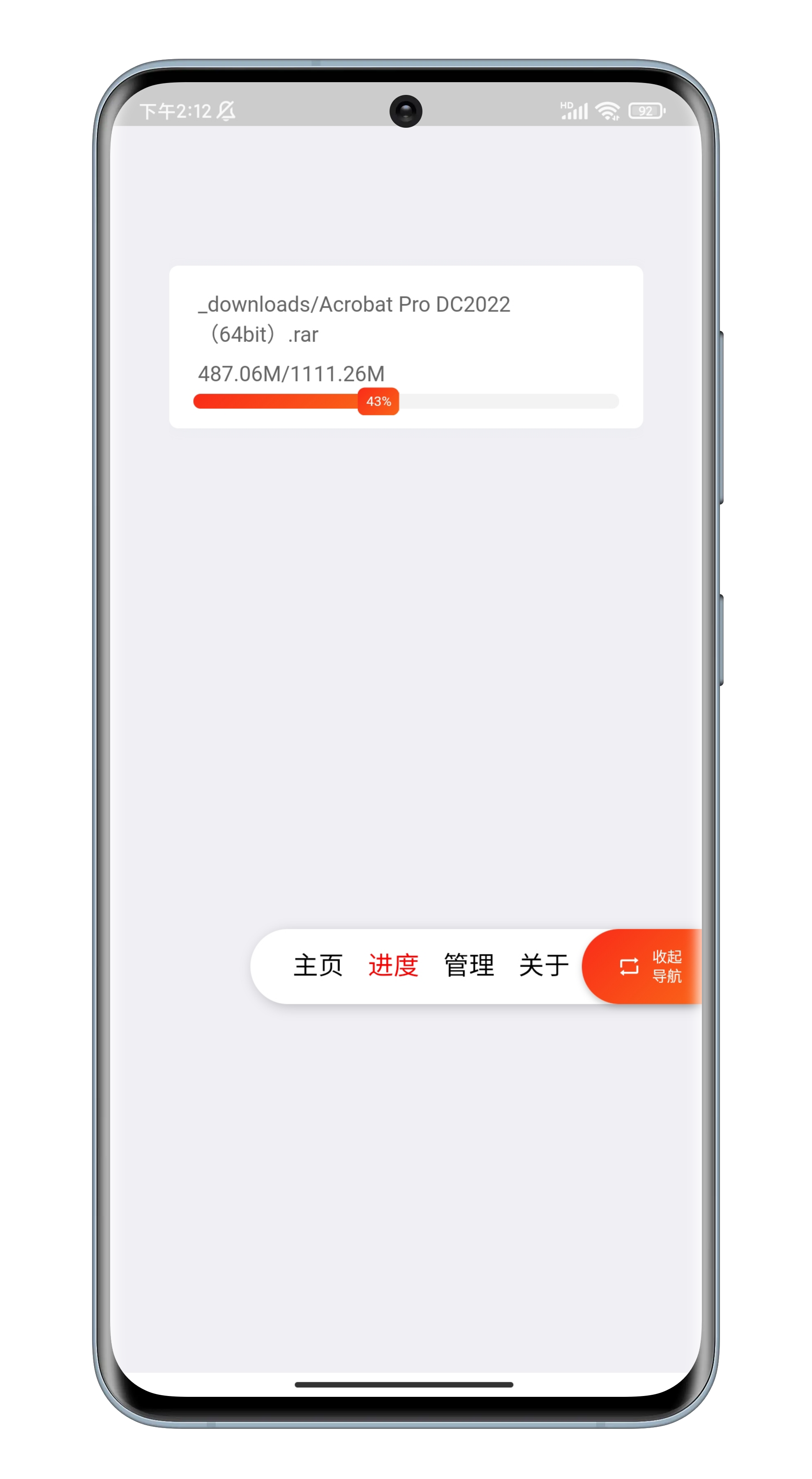 度盘前缀